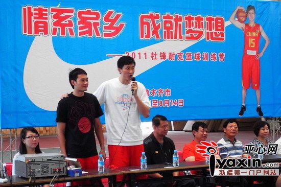敏捷性训练对篮球比赛表现的影响及解决方案_2
